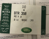 Genuine Land Rover Discovery/Range Rover Underbonnet Data Label x10 BTR358