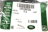 Genuine Jaguar Land Rover Disco/XF Fuel Pump Cover - LR139735