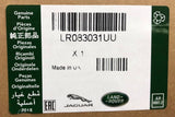 Genuine Land Rover Discovery 5 2017+ Bright Protective Strip VPLRP0286