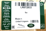 Genuine Land Rover RR 2013-2022 Autobiography Key Fob Chrome End Cap - LR072833