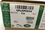 Genuine New Range Rover 2022+ RH/LH Long Wheelbase Mounting VPLKP0534