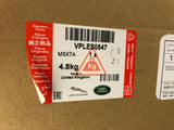 Genuine Land Rover Defender 20+ Loadspace Partition Cargo Divider VPLES0547