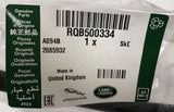 Genuine Range Rover Sport 2005-2009/2010-2013 Actuator B Rear Pipe - RQB500334