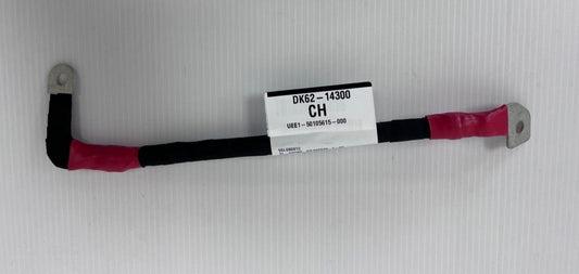 Genuine Range Rover/ Sport Battery Cable LR075997