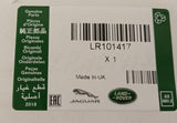 Genuine Range Rover 2013+/2022+ Seat Back Latch Cover LR101417
