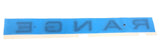 Genuine Jaguar Range Rover Evoque 2019+ "RANGE" Rear Name Plate - LR114371